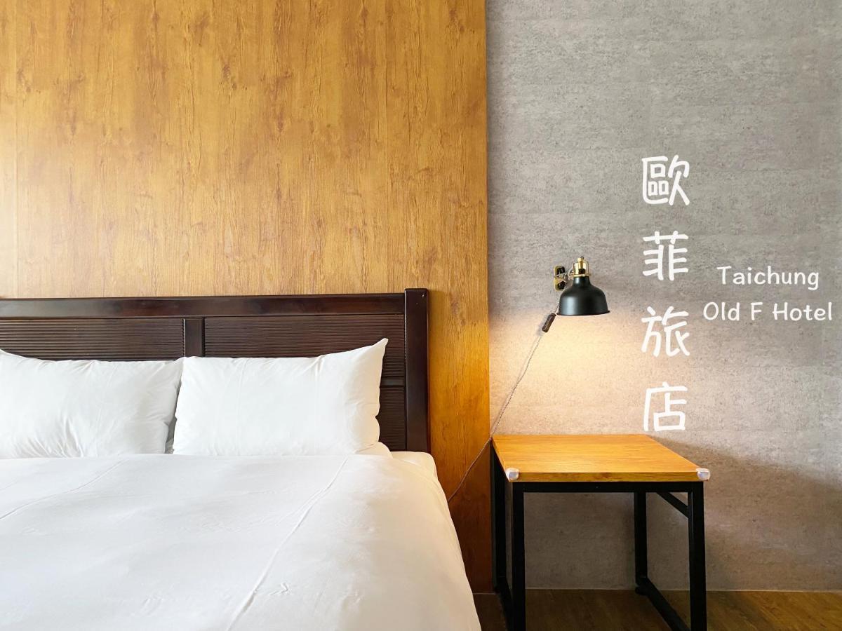 Taichung Old F Hotel Eksteriør billede